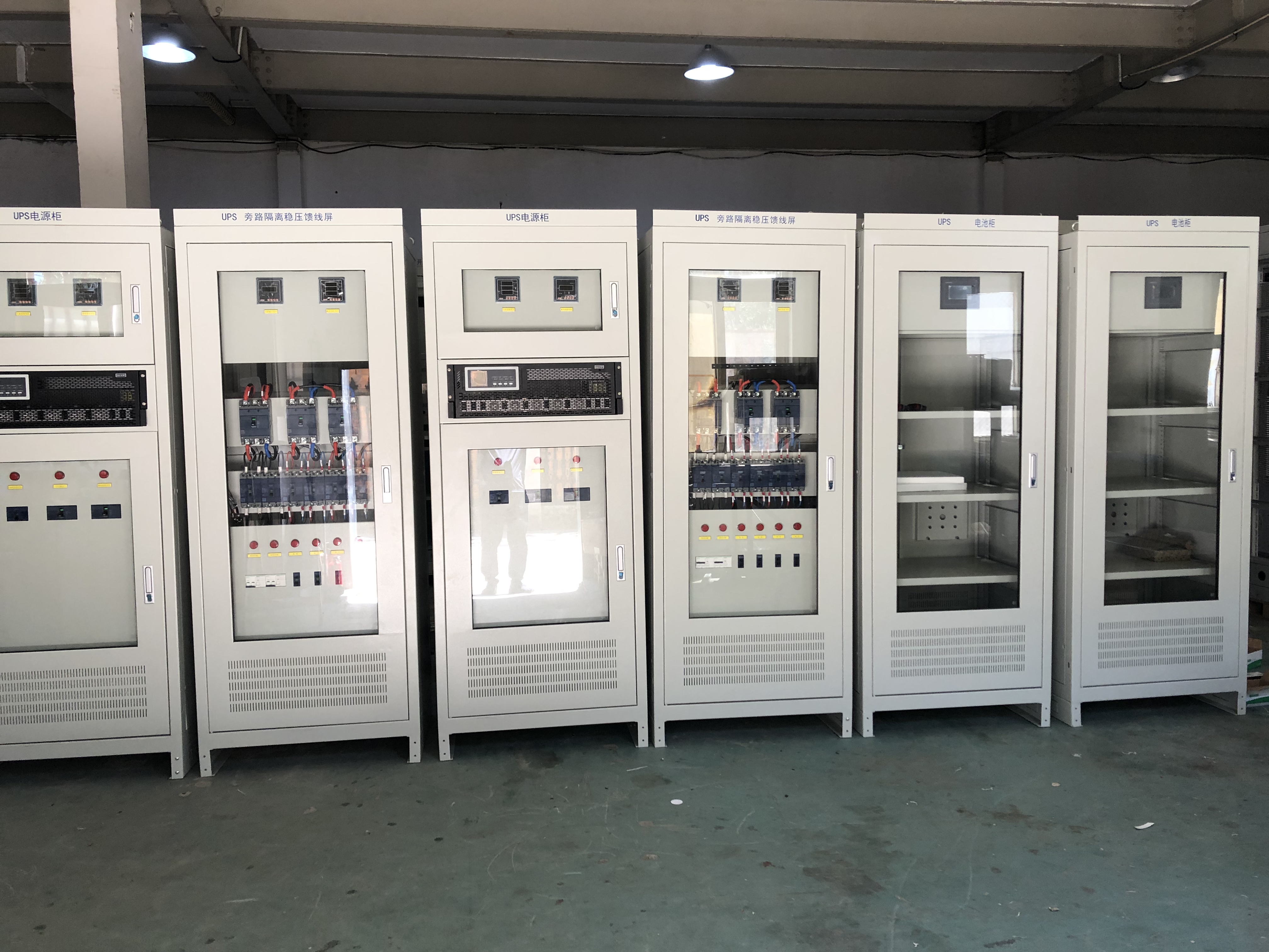 電力專用ups電源20kva/Dc110v